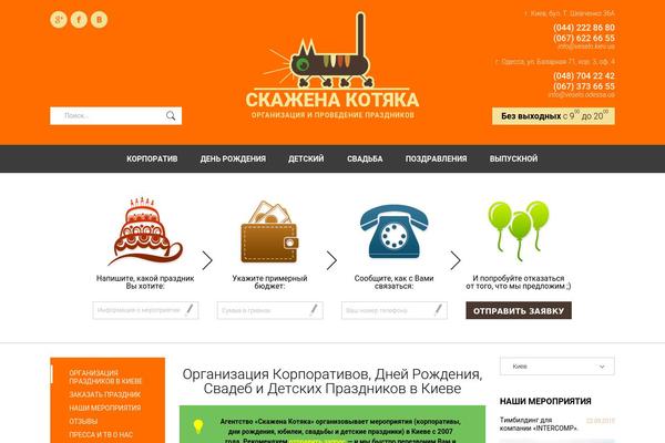 Custom theme site design template sample