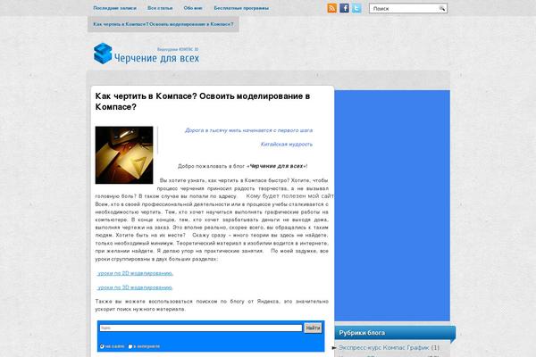 Site using Usernoise modal feedback / contact form plugin