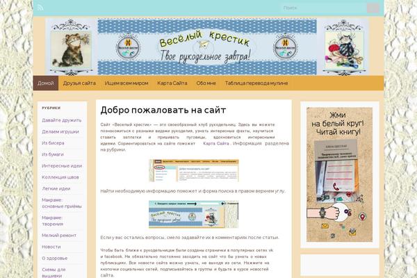 Site using Simple Alert Boxes plugin