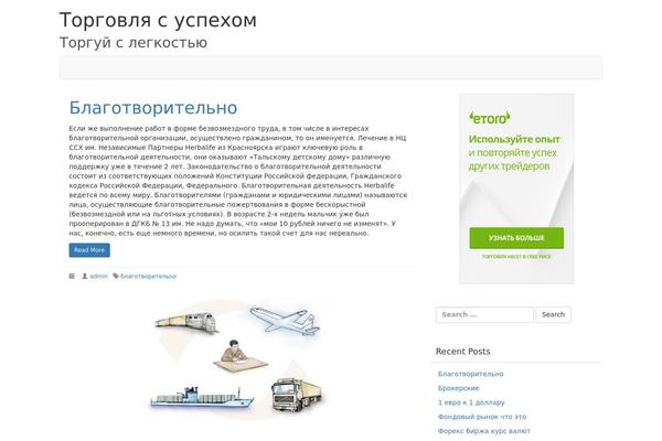 veskov.com site used ZackLive