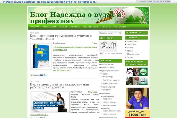 Site using Animated Twitter Bird plugin