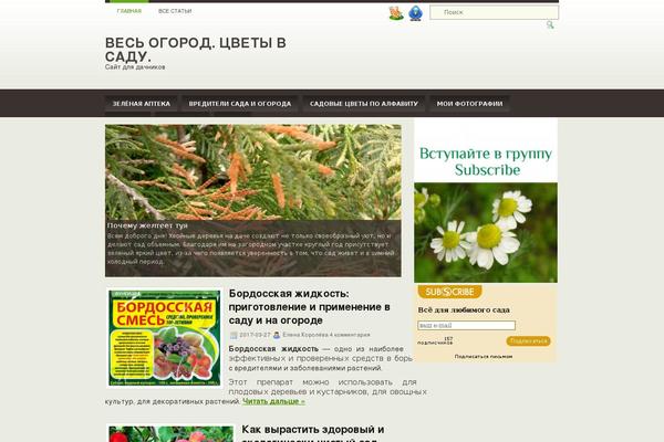 Reboot_child theme site design template sample