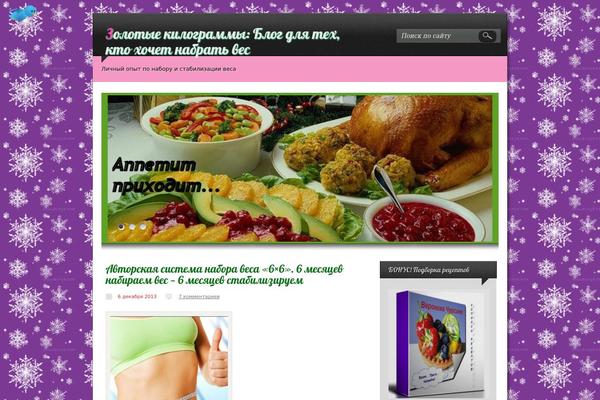 Site using Animated Twitter Bird plugin