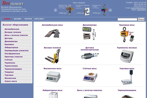 Fspring-10 theme site design template sample