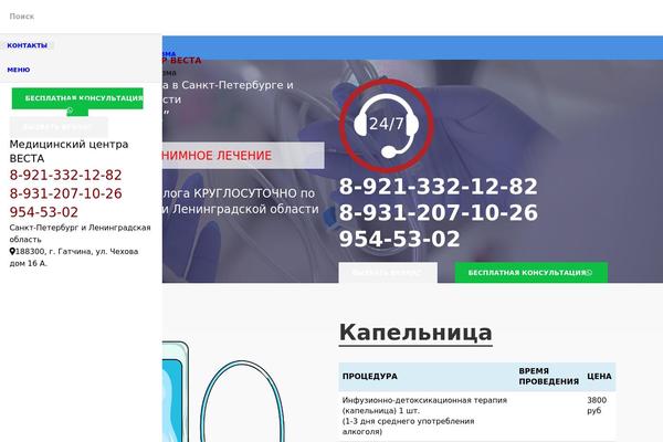 Site using Wp-yandex-metrika plugin