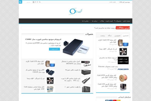 My-sahifa-b theme site design template sample