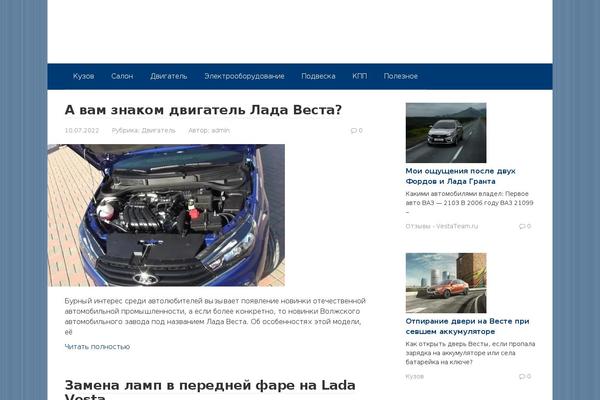 Site using Anticopypaste plugin