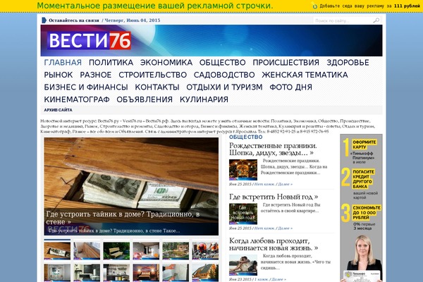 Advanced Newspaper theme site design template sample