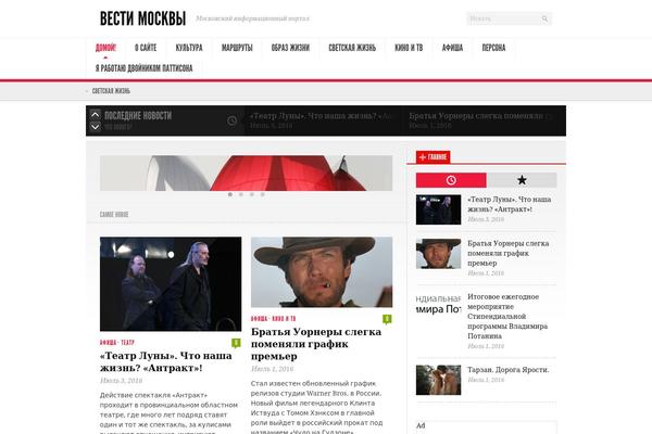 Newsroom14 theme site design template sample