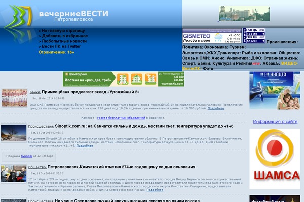 green-grapes theme websites examples