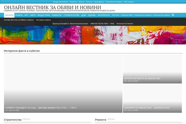 Site using Hootkit plugin