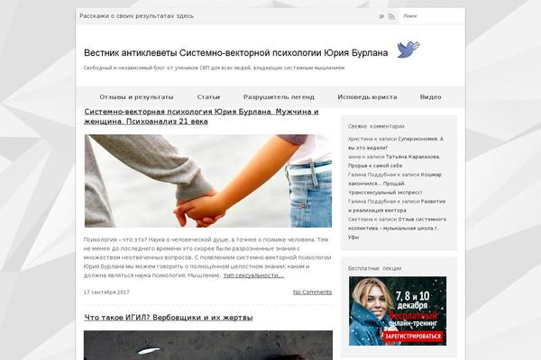 vestnik-svp.com site used Triangle