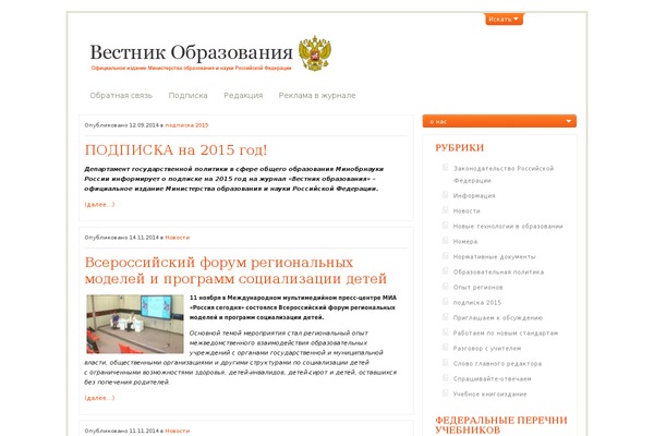 ArtSee theme site design template sample