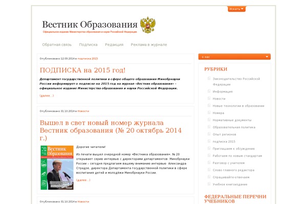 ArtSee theme site design template sample