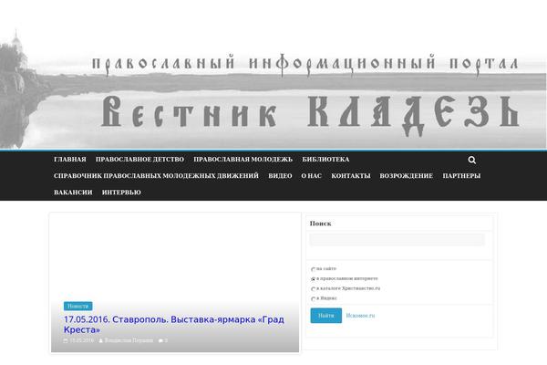 Aspen theme site design template sample