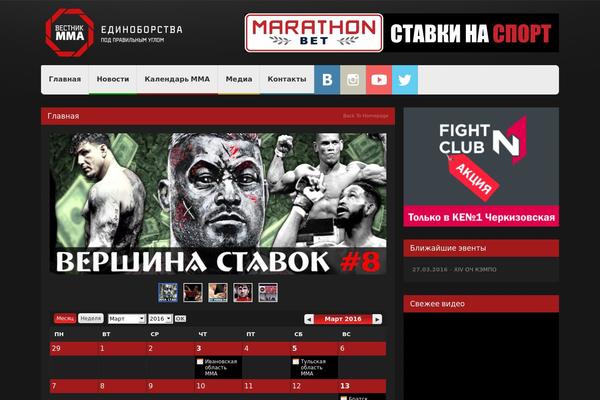 Forca-theme theme site design template sample