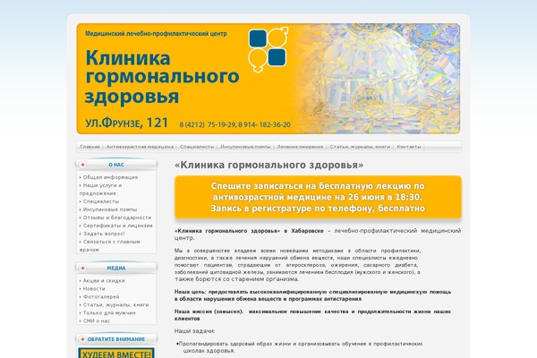 Siteground-wp38 theme site design template sample