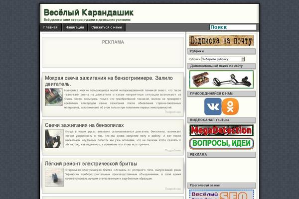 Ribbon Lite theme site design template sample
