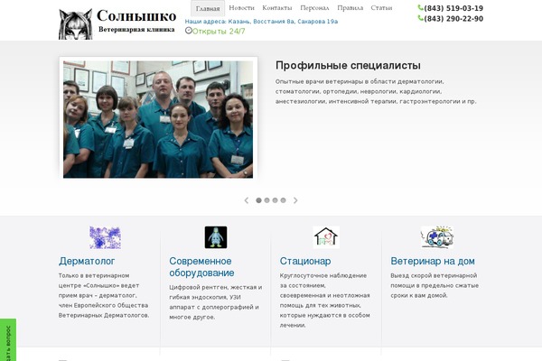 Site using Advanced-recent-posts-widget plugin