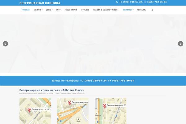 Site using Core-extend plugin