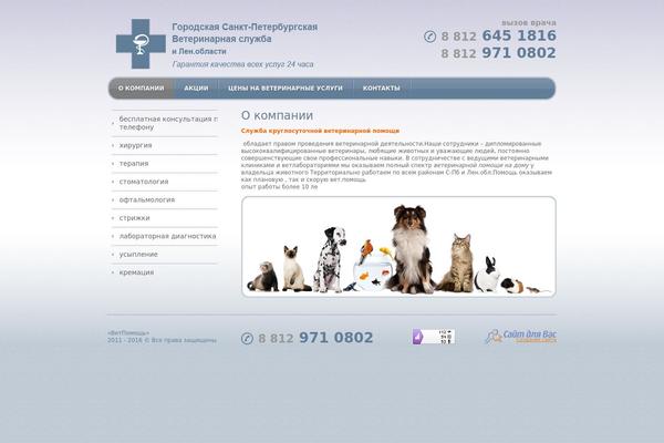 Shablon theme site design template sample
