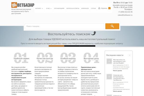 Sistina theme site design template sample
