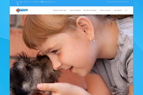 Site using Futurio-extra plugin