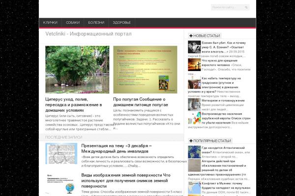 Newsroom14 theme site design template sample