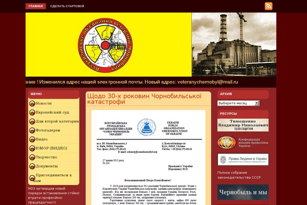 Site using Email Subscribers plugin