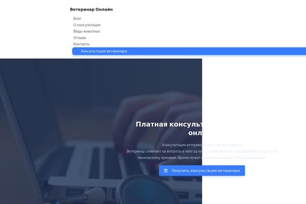 Astra Child theme site design template sample