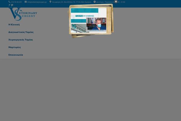 Site using CM Pop-Up banners for WordPress plugin