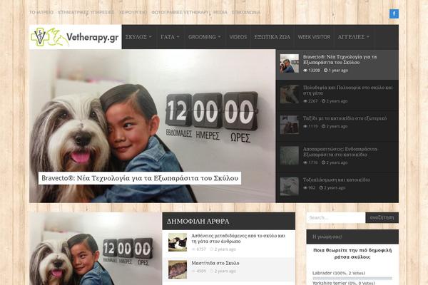 Site using Gallery  Slideshow plugin