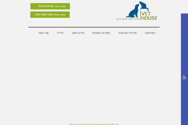 Site using Pojo News Ticker plugin
