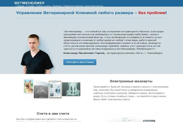 Site using Pixlikes plugin