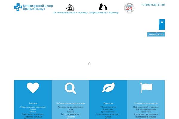 Site using Insta-gallery plugin