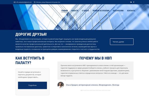 Armada theme site design template sample