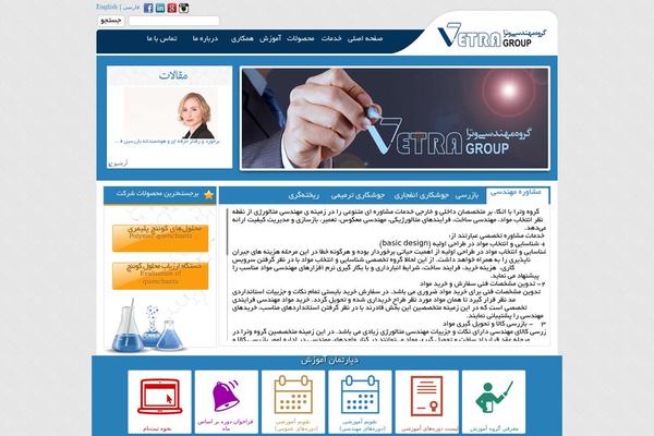Site using WordPress Content Slide plugin
