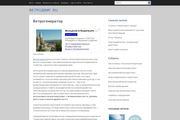 Infinity theme site design template sample