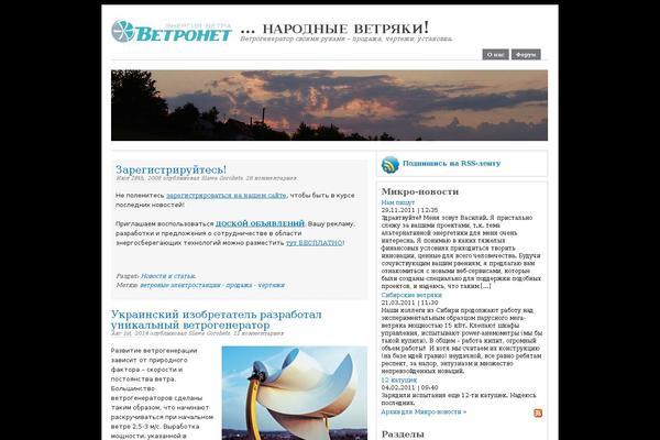 Site using Alkivia SidePosts plugin