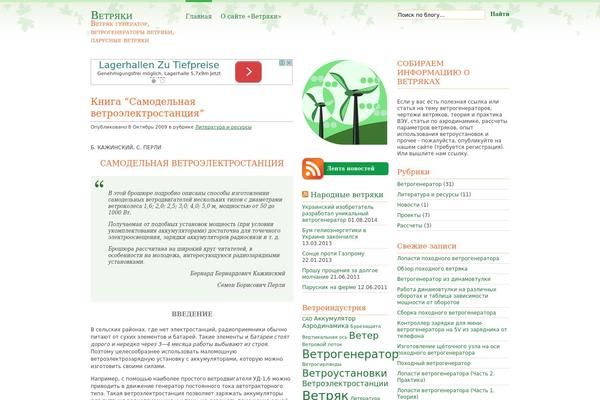 Simple Balance theme site design template sample