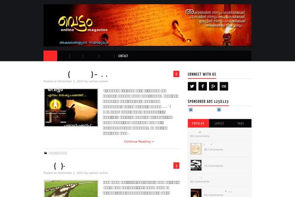 Site using Colorful text widget plugin