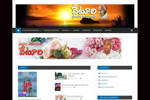 Mystique theme site design template sample