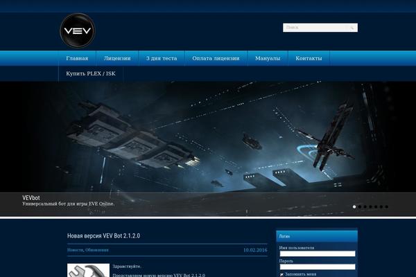 Site using Cleverness To-Do List plugin