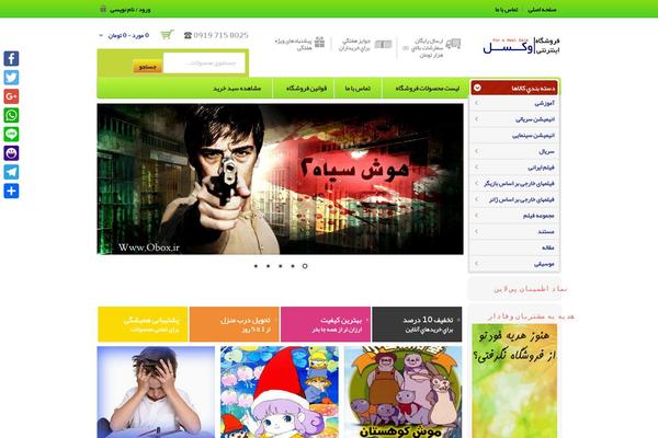 Site using Social Count Plus plugin