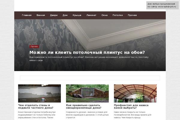 Root theme site design template sample