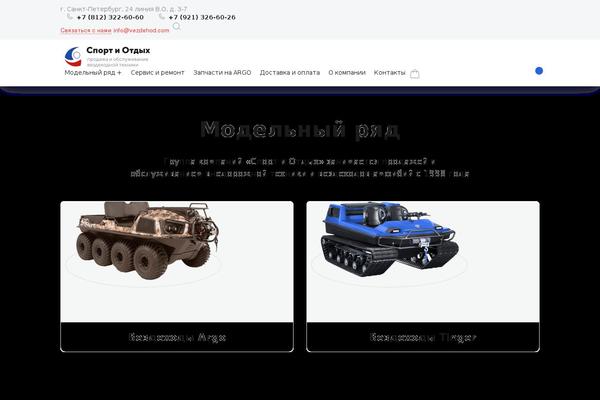 Site using Ajax-search-for-woocommerce-premium plugin