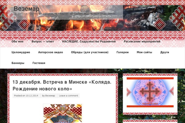 zeeMinty theme site design template sample