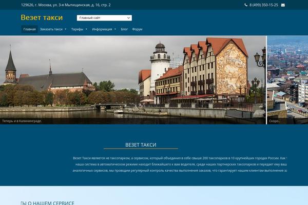 Modality theme site design template sample