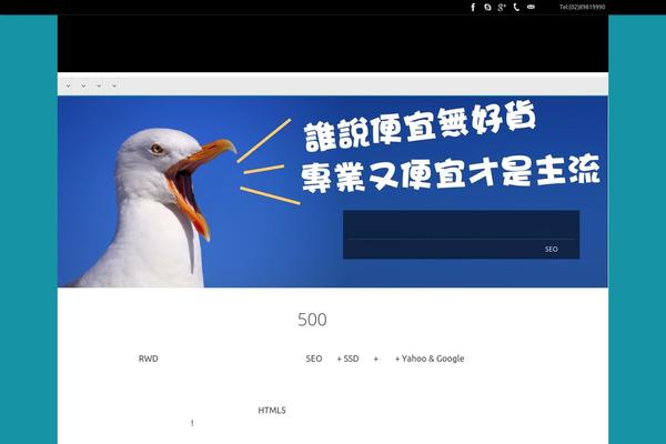 Site using Ocean-portfolio plugin