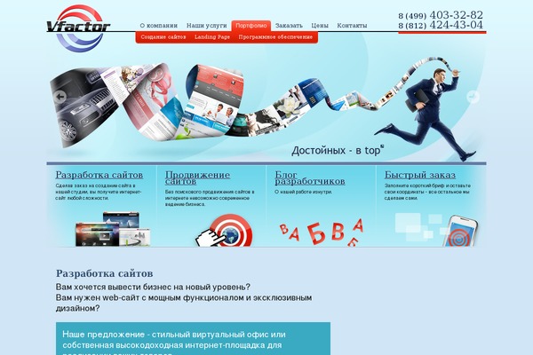 Integrio theme site design template sample
